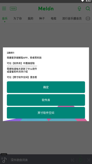 screenshot459
