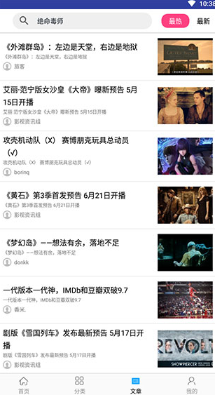 screenshot463