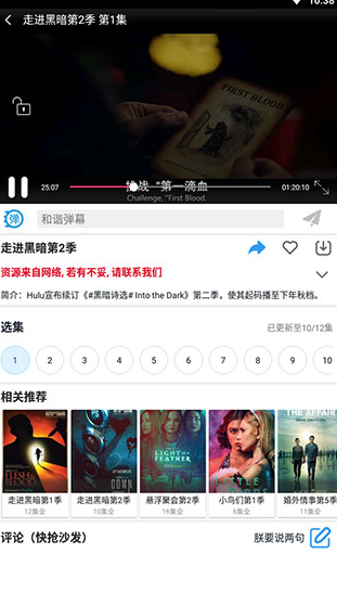 screenshot462