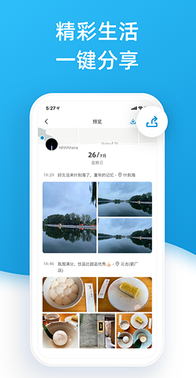screenshot477