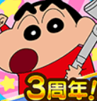 ����С�°��ִ���ս