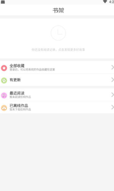 screenshot6
