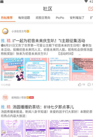 screenshot7