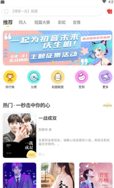 screenshot4