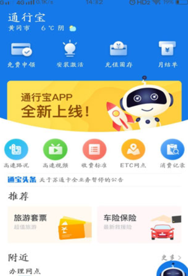 screenshot9