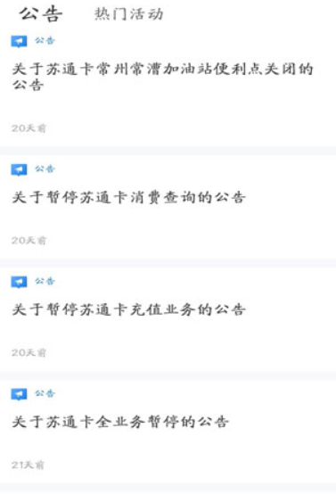 screenshot12