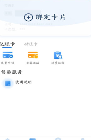 screenshot10