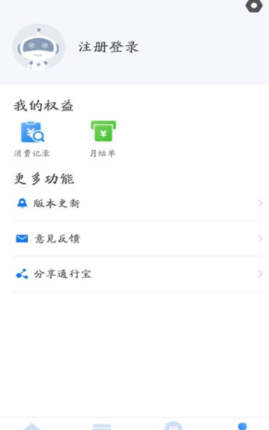screenshot11