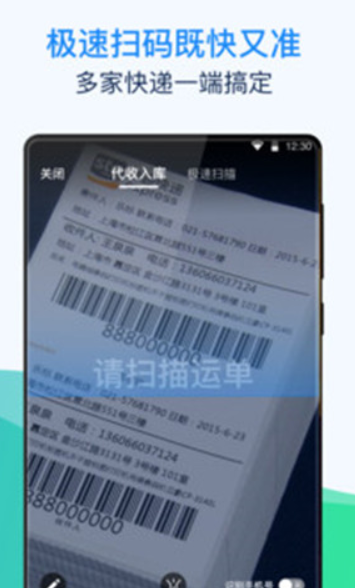 screenshot15