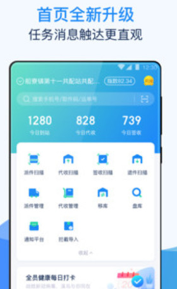 screenshot17