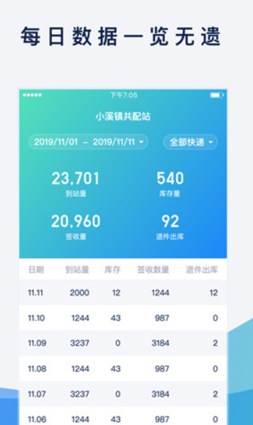 screenshot14