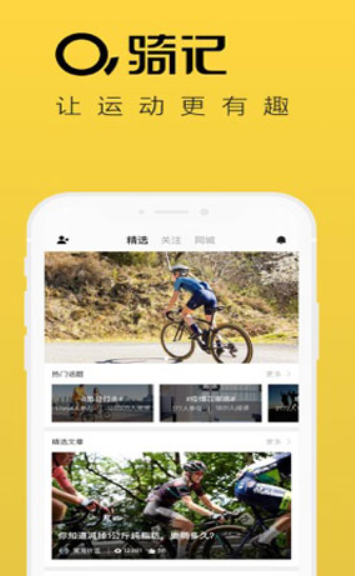 screenshot23