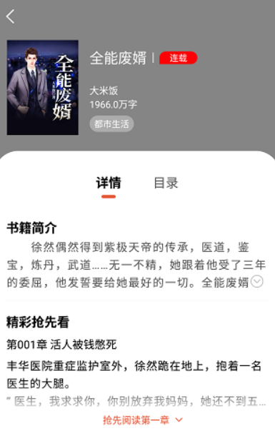 screenshot26
