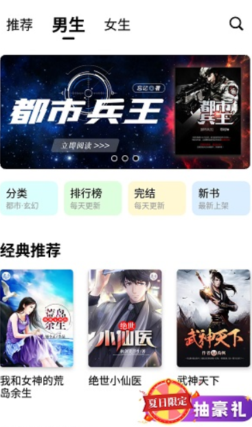 screenshot28
