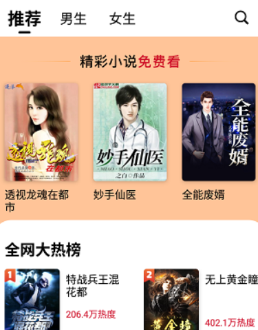 screenshot30