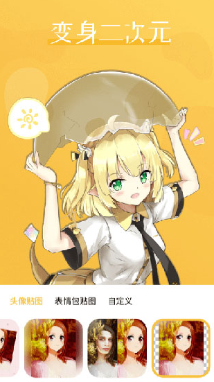 screenshot58