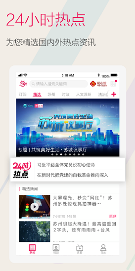 screenshot60