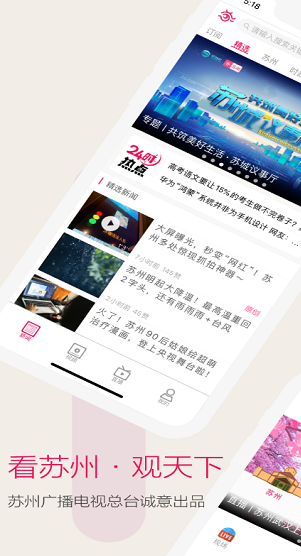 screenshot62