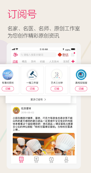 screenshot64