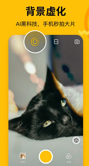 screenshot70