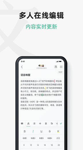 screenshot75