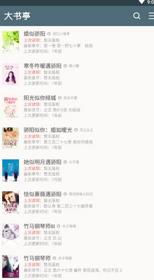screenshot86