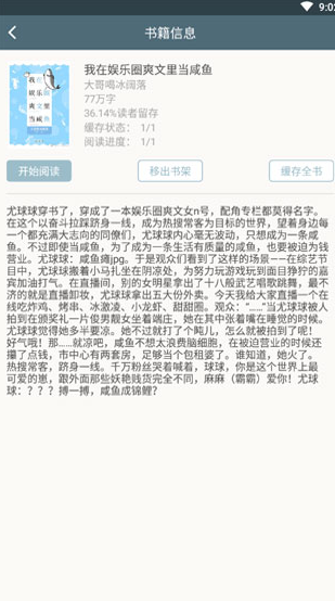 screenshot85