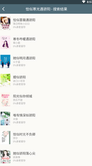 screenshot82