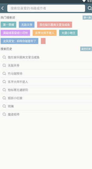 screenshot84