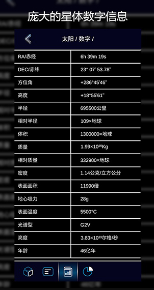 screenshot98
