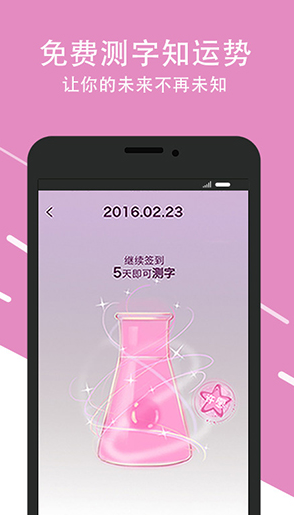 screenshot104
