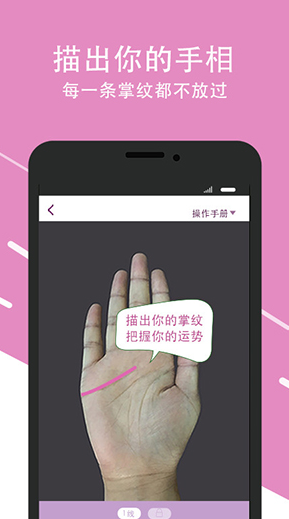 screenshot102