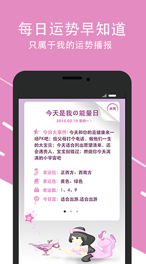 screenshot103