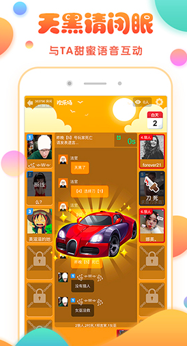 screenshot108