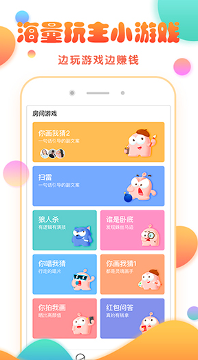 screenshot106