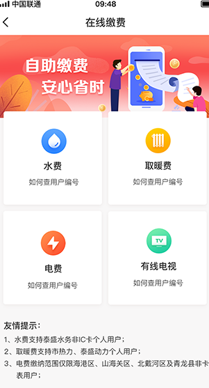 screenshot117