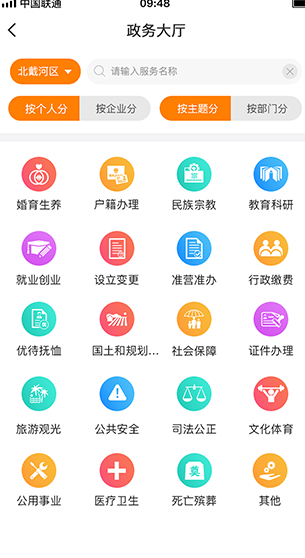 screenshot118
