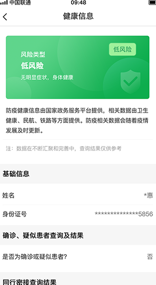 screenshot116