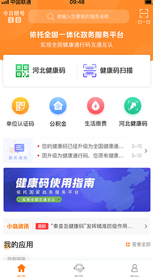 screenshot119
