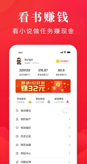 screenshot123