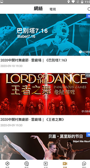 screenshot127