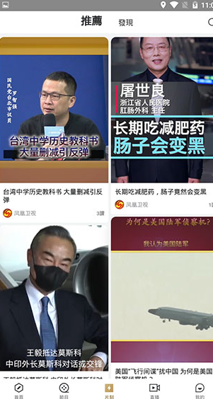 screenshot128