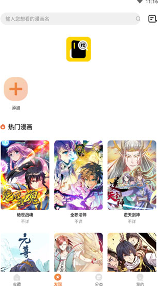 screenshot133