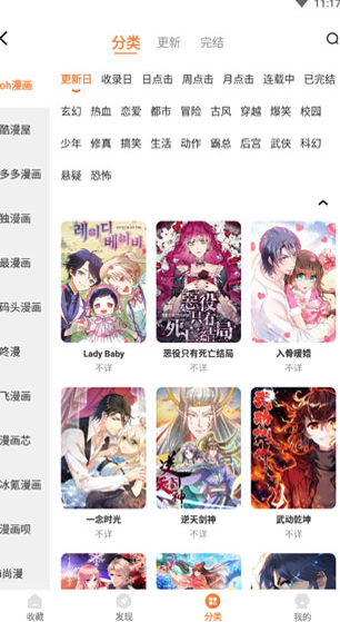 screenshot137