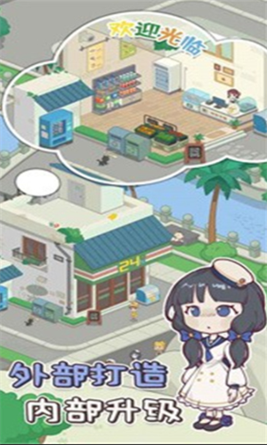 �ҵ�С����