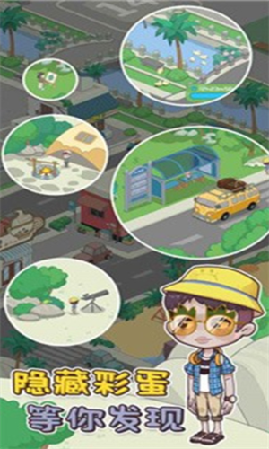 �ҵ�С����