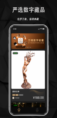 screenshot8