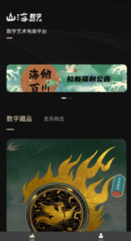 ɽ�����ֲ�Ʒmeta