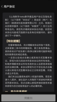 ɽ�����ֲ�Ʒmeta