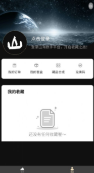 ɽ�����ֲ�Ʒmeta